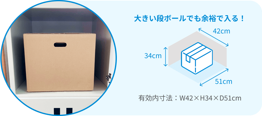 宅配ボックス製品