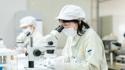 複数の加工を一括で品質保証